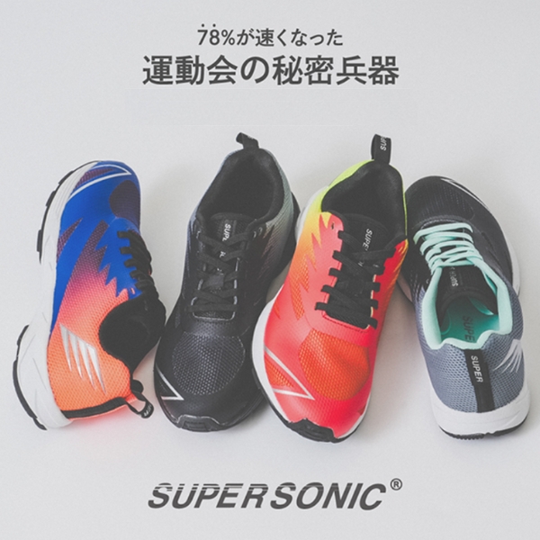 スニーカー キッズ ジュニア 子供 靴 黒 ブラック 青 ブルー オレンジ