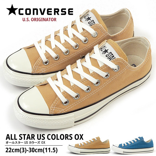 ALL STAR コンバース CONVERSE スニーカー US COLORS OX