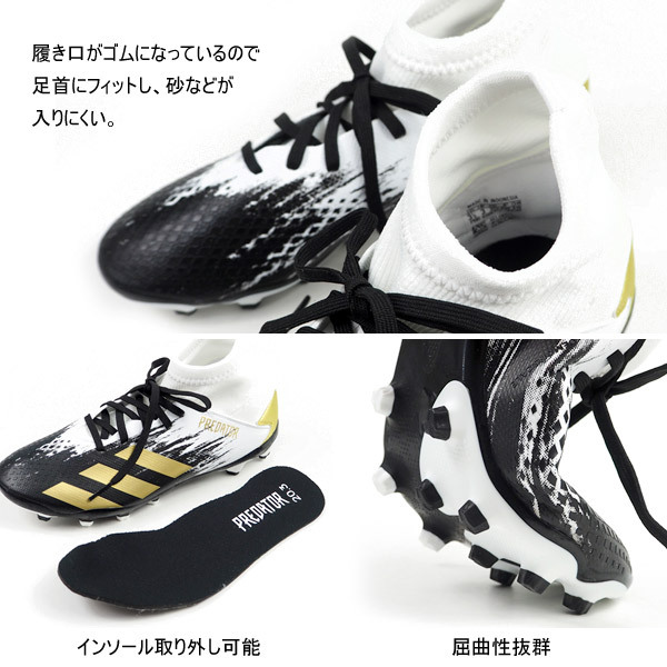 adidas アディダス スパイク PREDATOR20.3HG/AGJ プレデター20.3