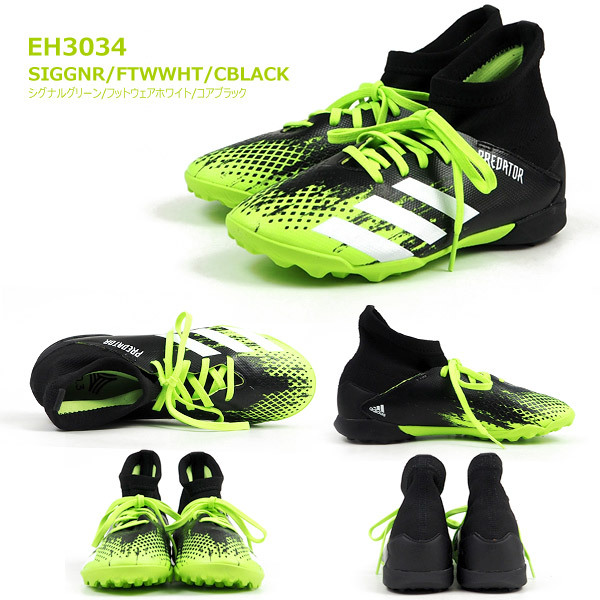 アディダス プレデター 20.3 ブラック/ゴールド スパイク　25.5 adidas（アディダス） スパイク PREDATOR20.3TFJ プレデター20.3