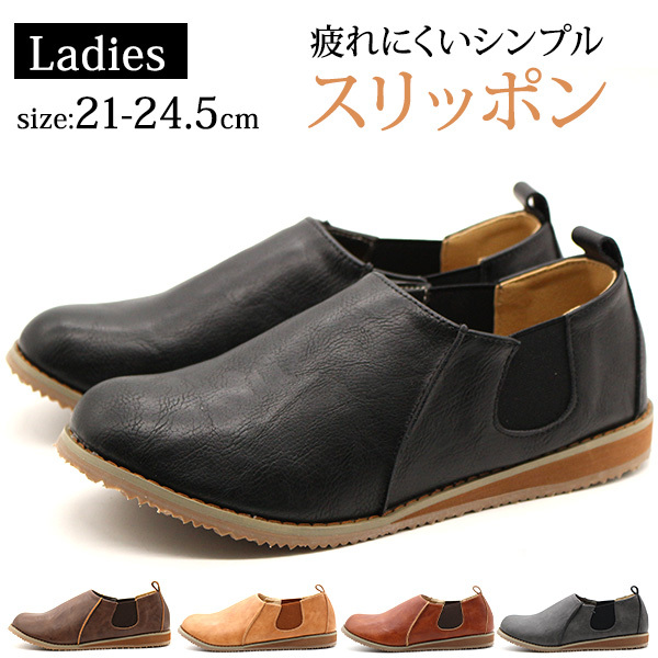[新品.未使用]カンパニーレ 革靴スリッポン ダークブラウン26cm ❶❶❻ 新品.未使用]カンパニーレ 革靴スリッポン ダークブラウン26cm