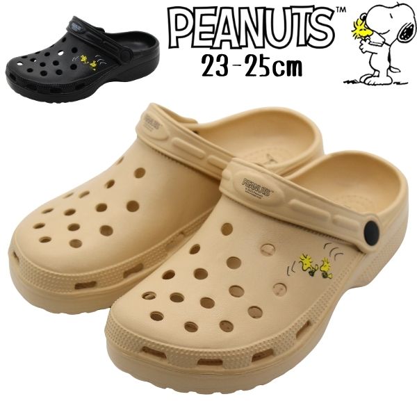 PEANUTS クロックス M7/W9 Peanuts Classic Clog - Crocs