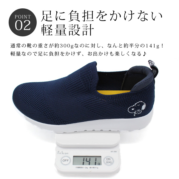 スヌーピー。 imgrc0127351822.jpg