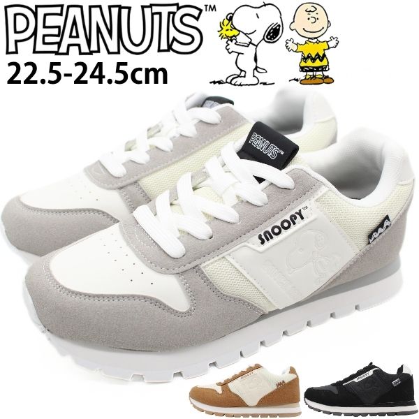 PEANUTS スヌーピー スニーカー レディース 靴 ピーナッツ シンプル