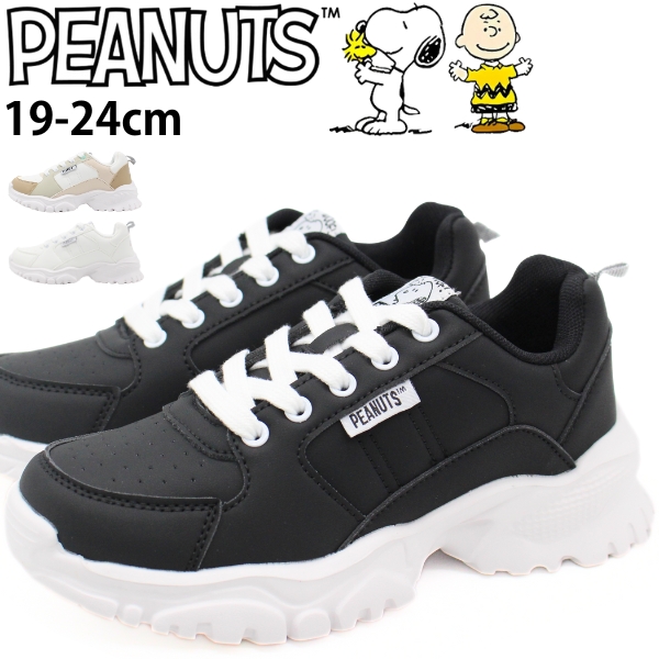 PEANUTS スニーカー キッズ 子供 ジュニア レディース 靴 シンプル