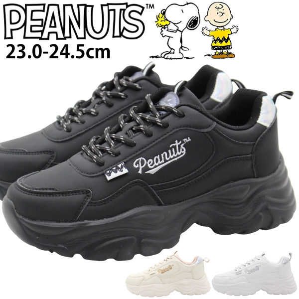 PEANUTS スニーカー レディース 靴 ブラック 黒 ホワイト 白 厚底 軽量