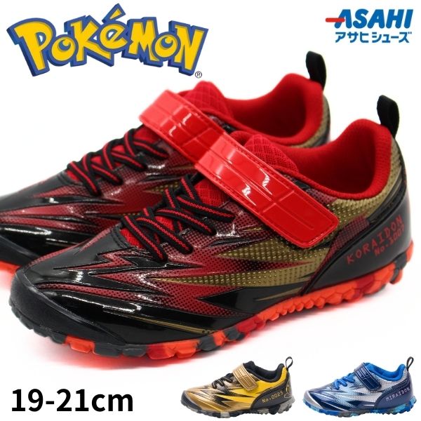 ポケモンキッズ　色々 ポケモンキッズ 指人形 色違い ゼニガメ カメール カメックス
