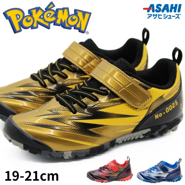 ポケモンキッズ　色々 ポケモンキッズ 指人形 色違い ゼニガメ カメール カメックス