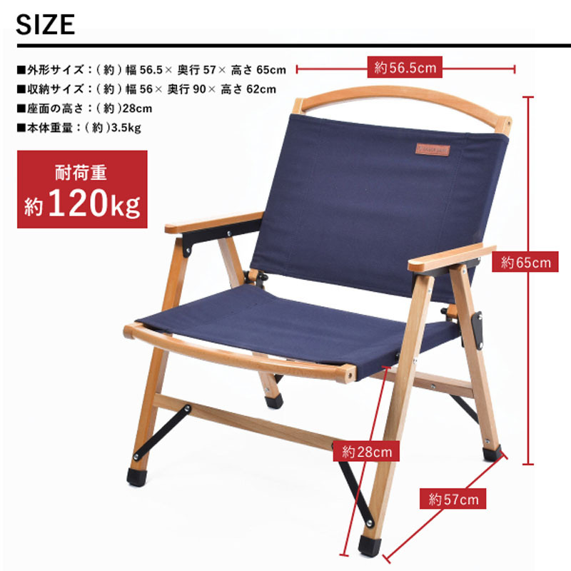 ピースパーク peace park チェア LOW WOOD CHAIR ロー ウッド PP0440WH