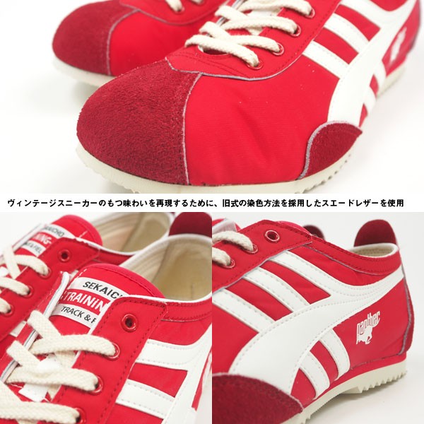 PANTHER パンサー スニーカー PTJ-0003 メンズ : シューズベース Yahoo