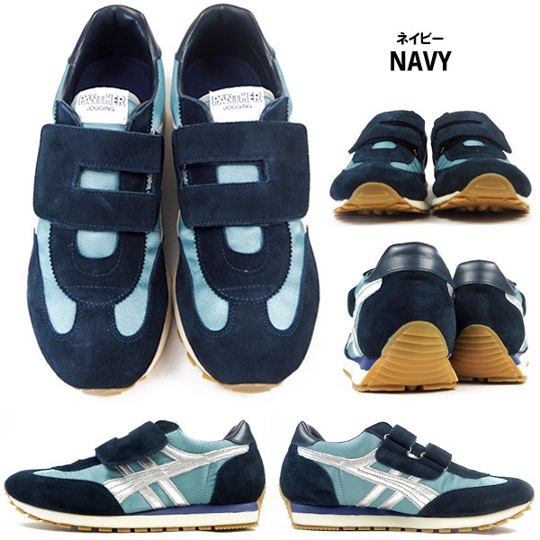 パンサーJ Panther-J « 株式会社カイコーポレーション｜オゾン脱臭｜コロナ