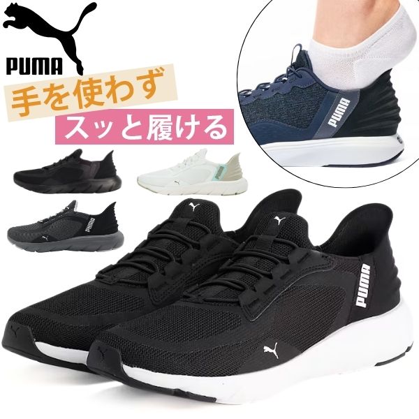 puma311996l.jpg