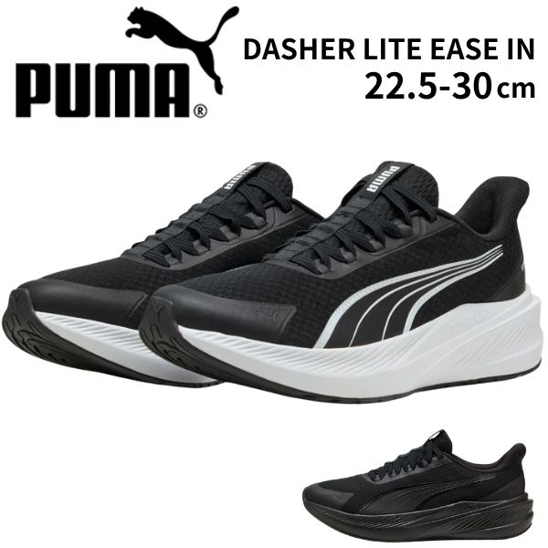 PUMA（プーマ） スリッポン メンズ 靴 スニーカー 黒 ブラック ハンズ
