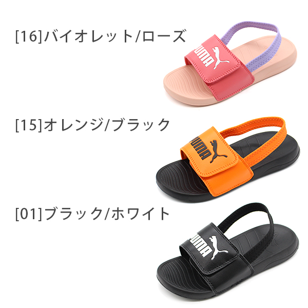 Puma スポーツサンダル ホワイト/オレンジ　24cm PUMA スポーツサンダル ホワイト/オレンジ - メルカリ