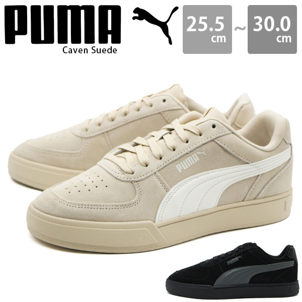 PUMA プーマ スニーカー 黒 ブラック シンプル オシャレ 靴 26cm