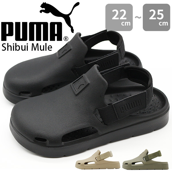 【爆買い！】 レディース サンダル プーマ PUMA 靴 ミュール クロッグ 靴