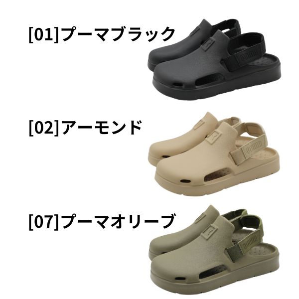 PUMA（プーマ） サンダル レディース 靴 クロッグ ミュール ミュール