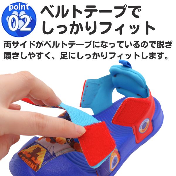 パウパトロール サンダル キッズ ジュニア 子供 靴 パウパト 男の子
