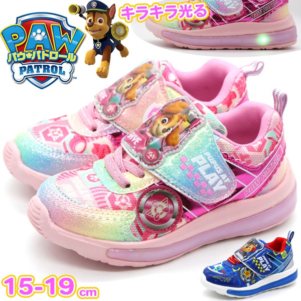 パウ・パトロール スニーカー キッズ ジュニア 子供 靴 男の子 女の子 パウ・パトロール スニーカー キッズ ジュニア 子供 靴 男の子 女の子