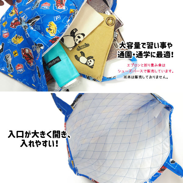 トミカ 非売品 トートバッグ セット 未開封】トミカ No.76 ダイハツ ハイゼット JAF ロードサービス