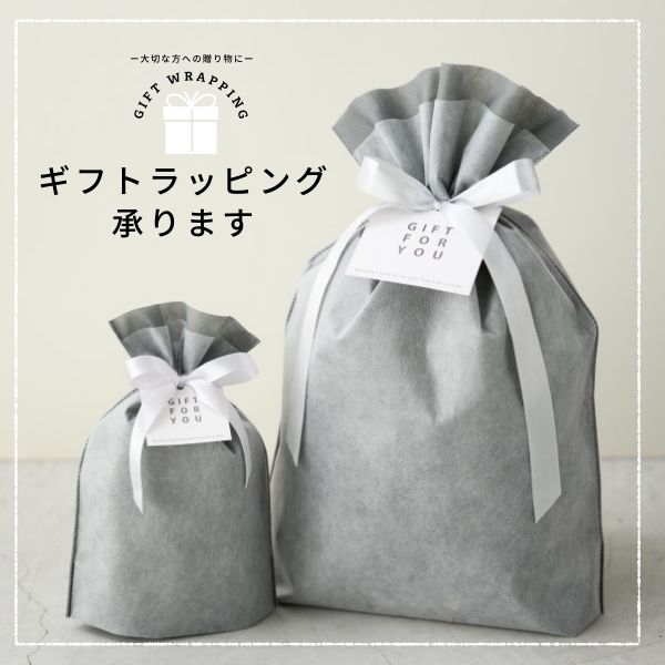 大切な方への贈り物に♪ 200円 ラッピング : シューズベース Yahoo  