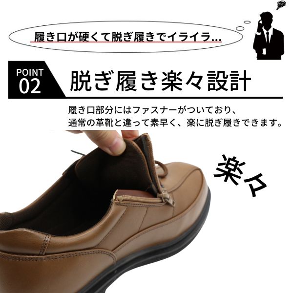ビジネスシューズ メンズ 革靴 紳士靴 スニーカー 靴 黒