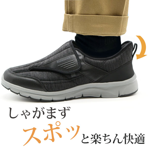 未使用　Plantation 脱ぎ履き楽なスニーカー スニーカー メンズ 靴 ハンズフリー ブラック 黒 幅広 4E ウォーキング