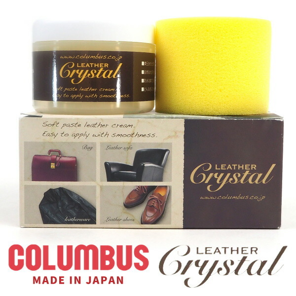 コロンブス COLUMBUS ツヤ革専用保革クリーム 革製品お手入れセット レザークリスタル100 LEATHER Crystal 100g  シューズ関連アイテム 靴磨き 保革 皮革製品 :rcrystal100:シューズベース Yahoo! JAPAN店 - 通販 -  Yahoo!ショッピング