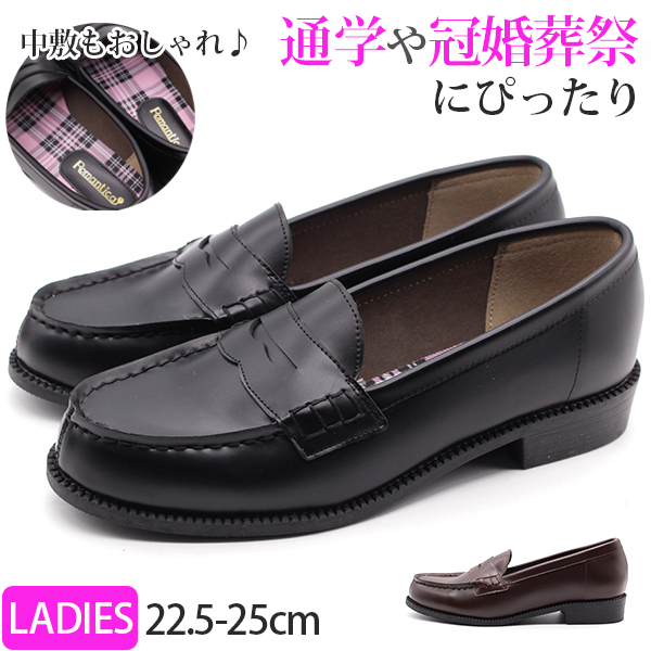 Woman ブラック T タイムレス レザー ローファー