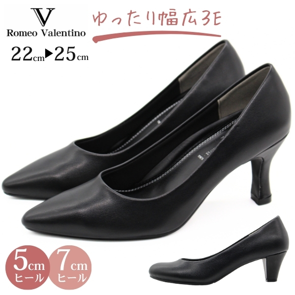 Romeo Valentino（ロメオバレンチノ） パンプス 美脚 快適 クッション