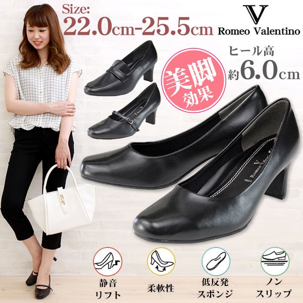 【新品未使用】VALENTINO ヴァレンティノ ローファー パンプス 靴 25 romeovb330.jpg