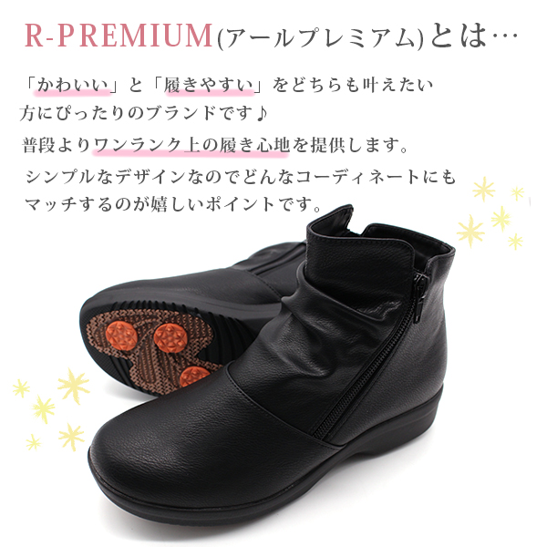 レイ◎レディースブラックブーツ25.5cm 新品 ブーツ レディース 靴 防水 防滑 幅広 4E 長靴 レインブーツ ショート