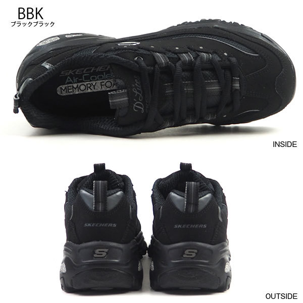 スケッチャーズ D'LITES SKECHERS 11930-BKW 美品！ SKECHERS スケッチャーズ スニーカー D'LITES-BIGGEST FAN 11930