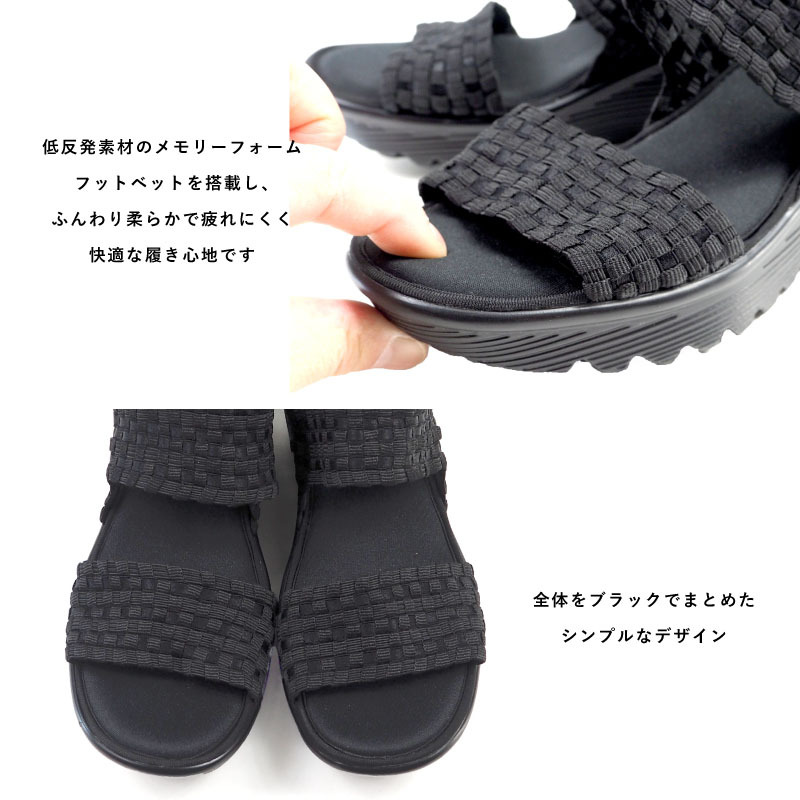 新品未使用　スケッチャーズ　メモリーフォーム　24cm サンダル　厚底　ウエッジ s38659_3.jpg