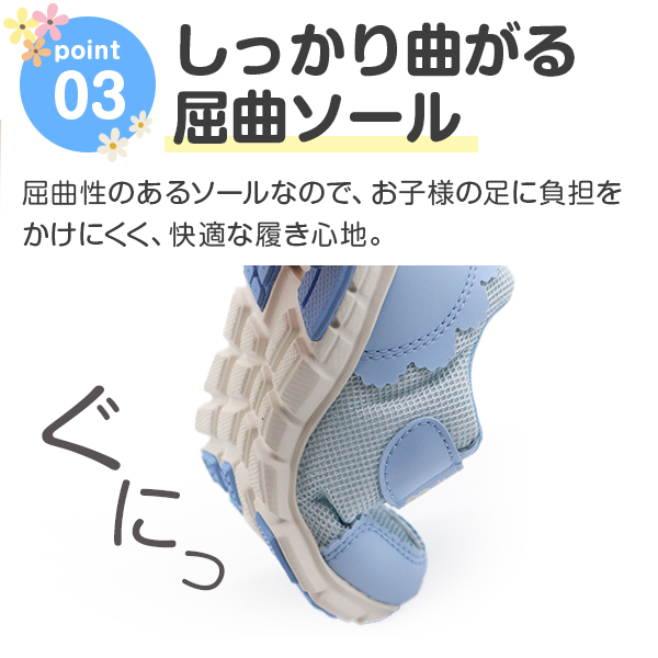 シナモン Ni-mo サンリオ シナモロール シナモン ムーンスター ニーモ