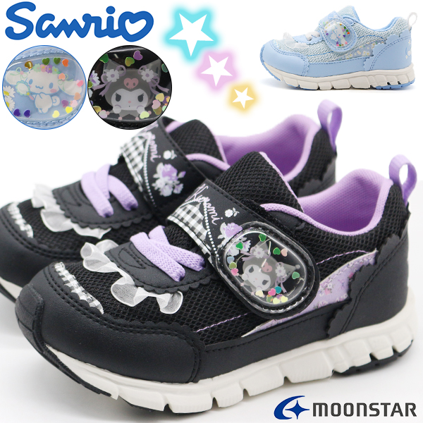 MoonStar サンリオ スニーカー キッズ ジュニア 子供 靴 女の子