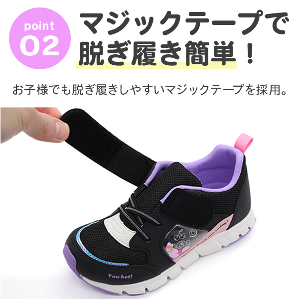 ムーンスター マイメロディー 16cm 靴 シューズ まとめ売り 楽天市場】マイメロ ムーンスターの通販