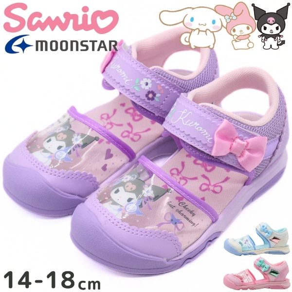 MoonStar（ムーンスター） サンリオ サンダル キッズ 子供 ジュニア