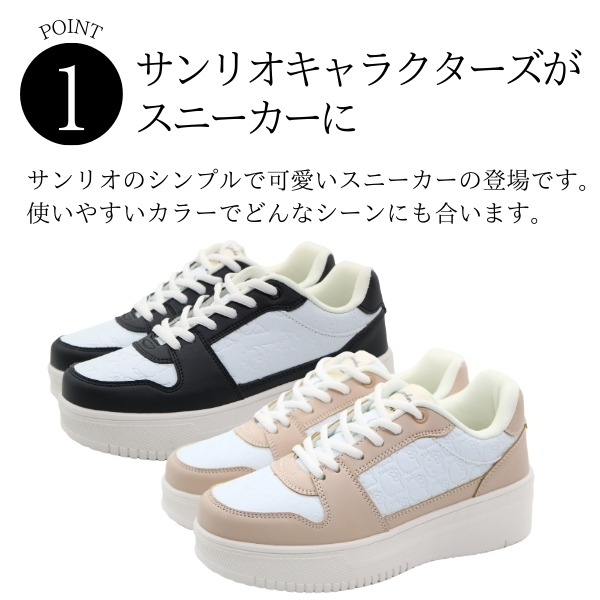 sanrio（サンリオ） スニーカー レディース 靴 クロミ キティ