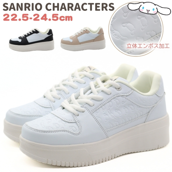 OdArOoO333ブラック靴 レディース 24cmホワイト22.5cm sanrio（サンリオ） スニーカー レディース 靴 クロミ キティ