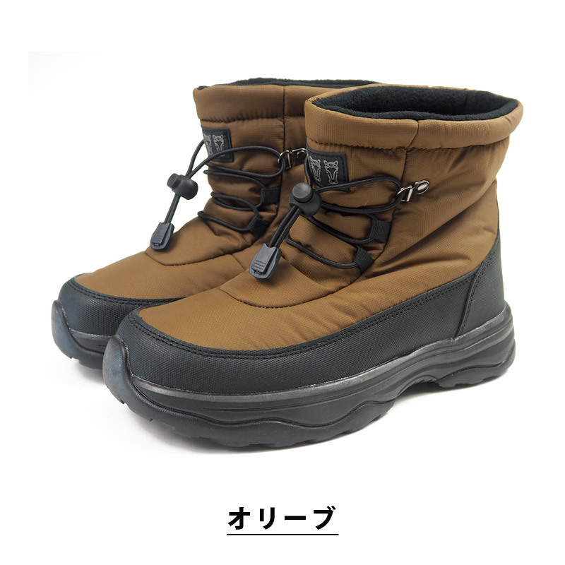 ※ヒロ　ブラウン スノーボードブーツ 男性用 sb803_5.jpg
