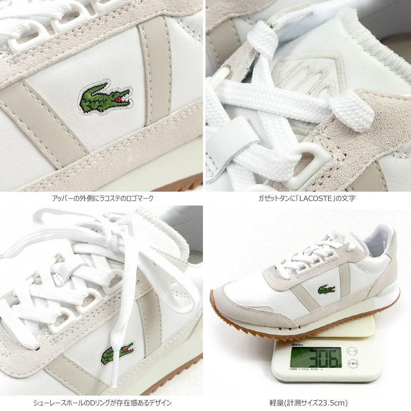 ラコステ LACOSTE 白スニーカー PARTNER RETRO 0121 1 SF00102-65T