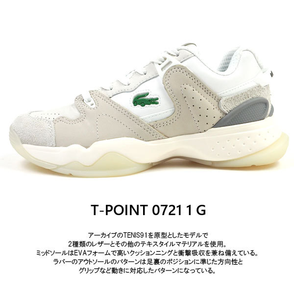 LACOSTE ラコステ スニーカー T-POINT 0721 1 G SF01041 レディース