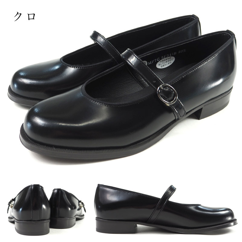 HARUTA（ハルタ） 大特価 ワンストラップシューズ SF341B レディース