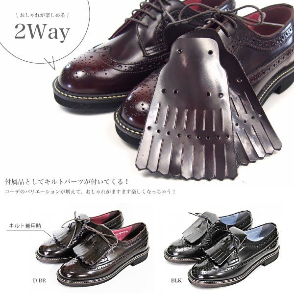 まり⭐︎！ハルタ HARUTA ウィングチップシューズ SF379 sf379bdb_2.jpg