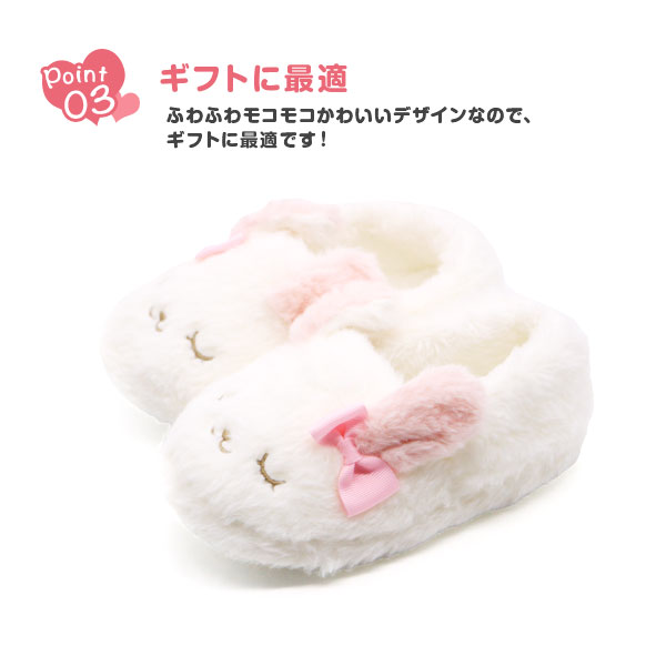 ルームシューズ キッズ ジュニア 子供 靴 スリッパ 部屋 白 ホワイト ピンク ぬいぐるみ ネコ うさぎ ふわふわ もこもこ かわいい Lovery  Strike SH-42061 :sh42061:シューズベース Yahoo! JAPAN店 - 通販 - Yahoo!ショッピング