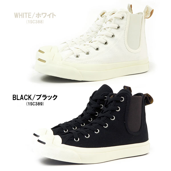 【CONVERSE】コンバース JACK PURCELL SIDEGORE RH HI CONVERSE JACK PURCELL SIDEGORE HI RH WHITE 22FW-I