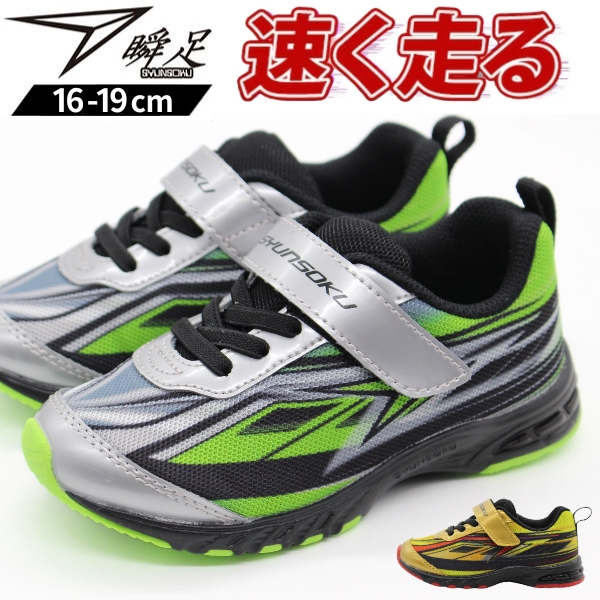 SHUTTLE GOLD【１０,５°】４５,２５インチ【ＳＲ】未使用に近い Srixon ZX5 アイアンセット Dynamic Gold 105 S200 - メルカリ
