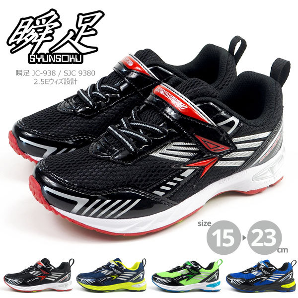 楽天市場】【2021 秋冬】 アシックス 【ASICS】 SHIKISAI