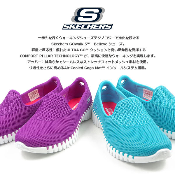 【新品同様】SKECHERS スニーカー Go Walk Smart 16700 SKECHERS スケッチャーズ スリッポン GO WALK SMART 16700